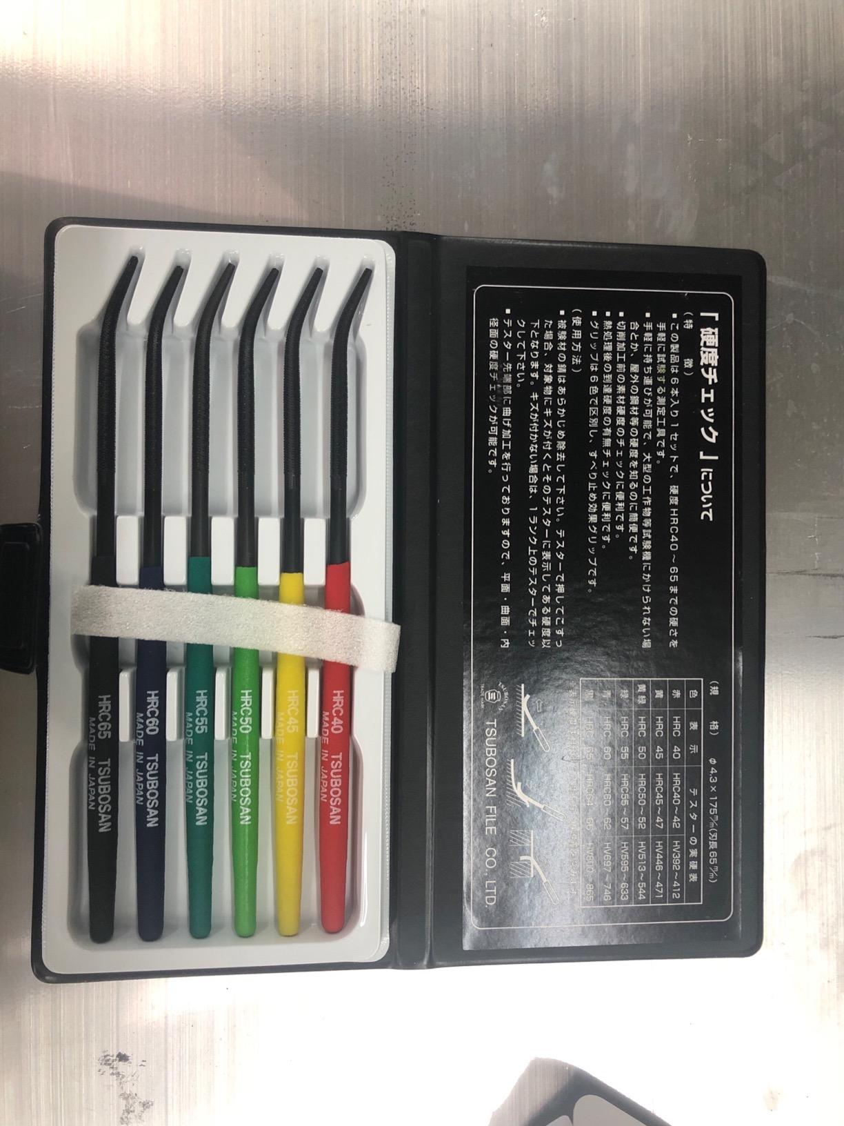 TTC 6 Piece Hardness Tester File Set customer photo 2