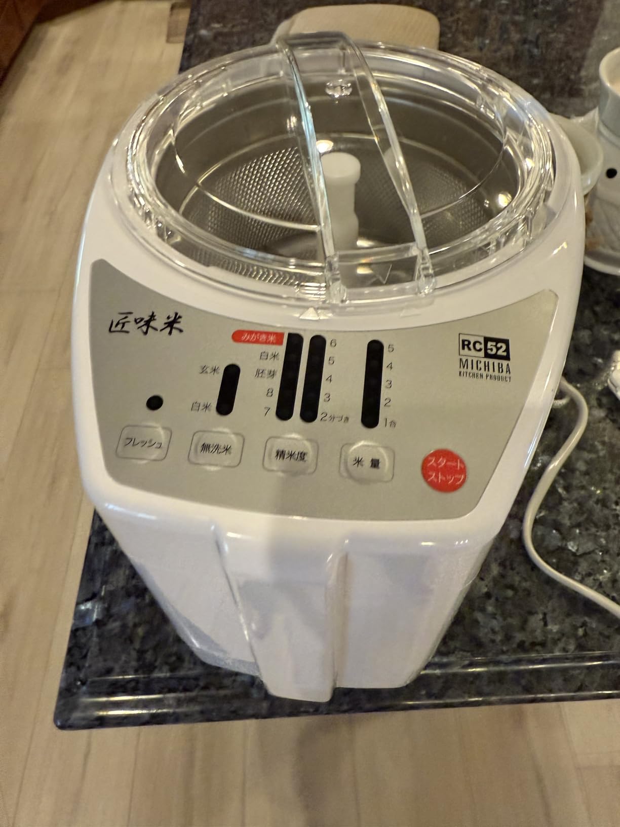 Yamamoto Electric household rice milling machine MICHIBA KITCHEN PRODUCT Takumiajimai White MB-RC52W customer photo 1