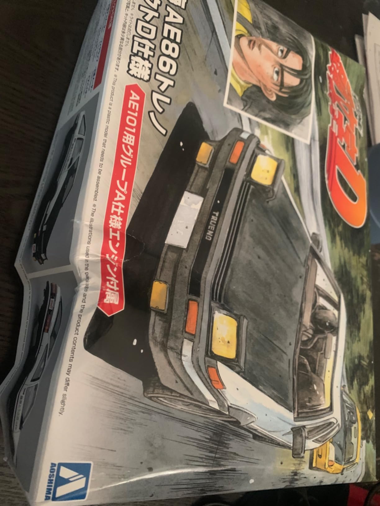 Aoshima Fujiwara Takumi AE86 Trueno Project-D Toyota 1:24 Scale Model Kit customer photo 1