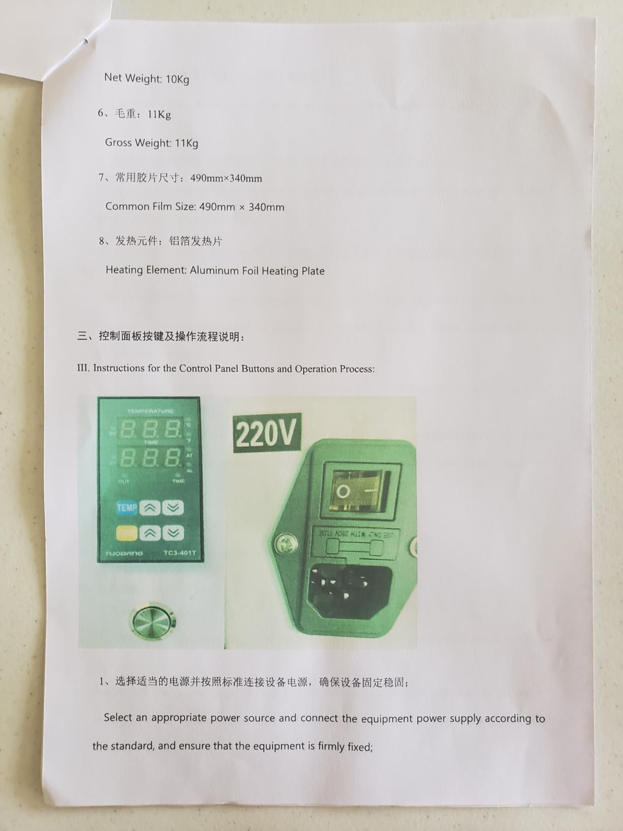 Upgraded A3+ Dual-Side Heating DTF Oven Dryer, Transfer DTF Oven Curing customer photo 2